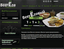 Tablet Screenshot of beereza.com